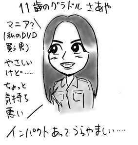 501025.gif