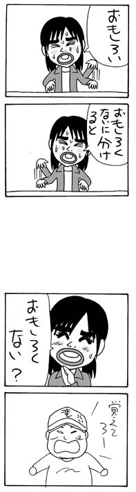 60309nigaki_moto.jpg