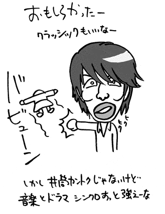 61230nodame.gif