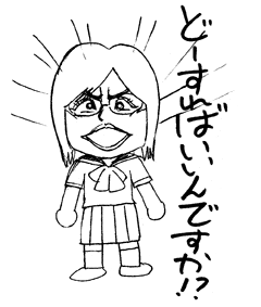 70130_nagasawa.gif