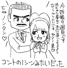 070511tuji_kaiken.gif