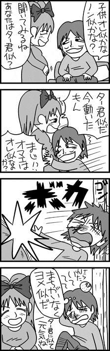 071116nono03.gif