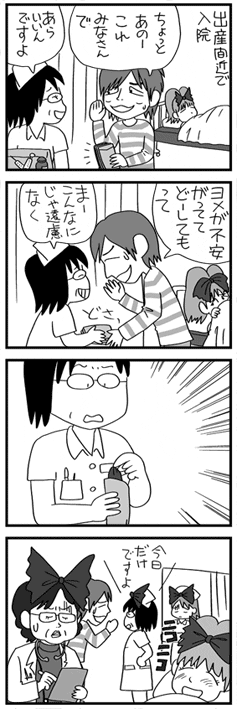 080205nono05.gif