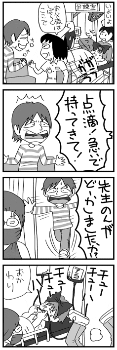 080206nono06.gif