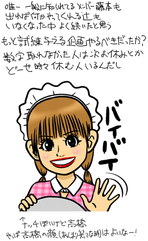 081011haromoni.gif